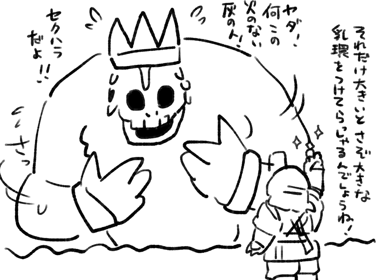 ウォルニールはさぞや大きなニップルピアスを付けていたんでしょうね。 