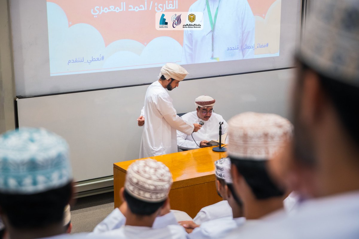 stat_group's tweet photo. “هنا حيثُ الأمسية الافتتاحية لمجموعة الإحصاء، اجتمع الشغف بالمعرفة والبيانات! استمتعنا بمشاركة الأفكار والرؤى الجديدة. 
لنبدأ رحلة استكشاف عالم الإحصاء معًا!  ، نَتطوّر ونتقدّم في عامٍ جديد بالإبداع والنجاح.📊✨

#فضاءٌ_إحصائيٌ_مُتجدد
#فَيض https://t.co/5aWPSYtFb4