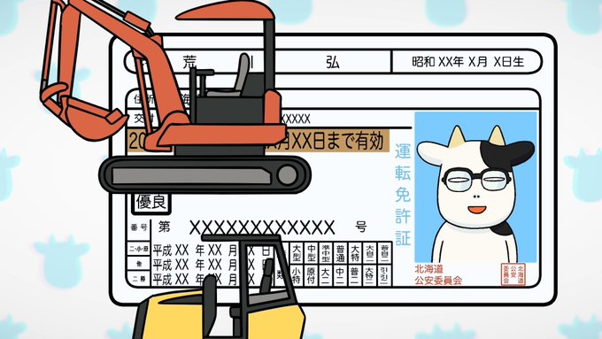 百姓貴族 2nd Season 第17話
