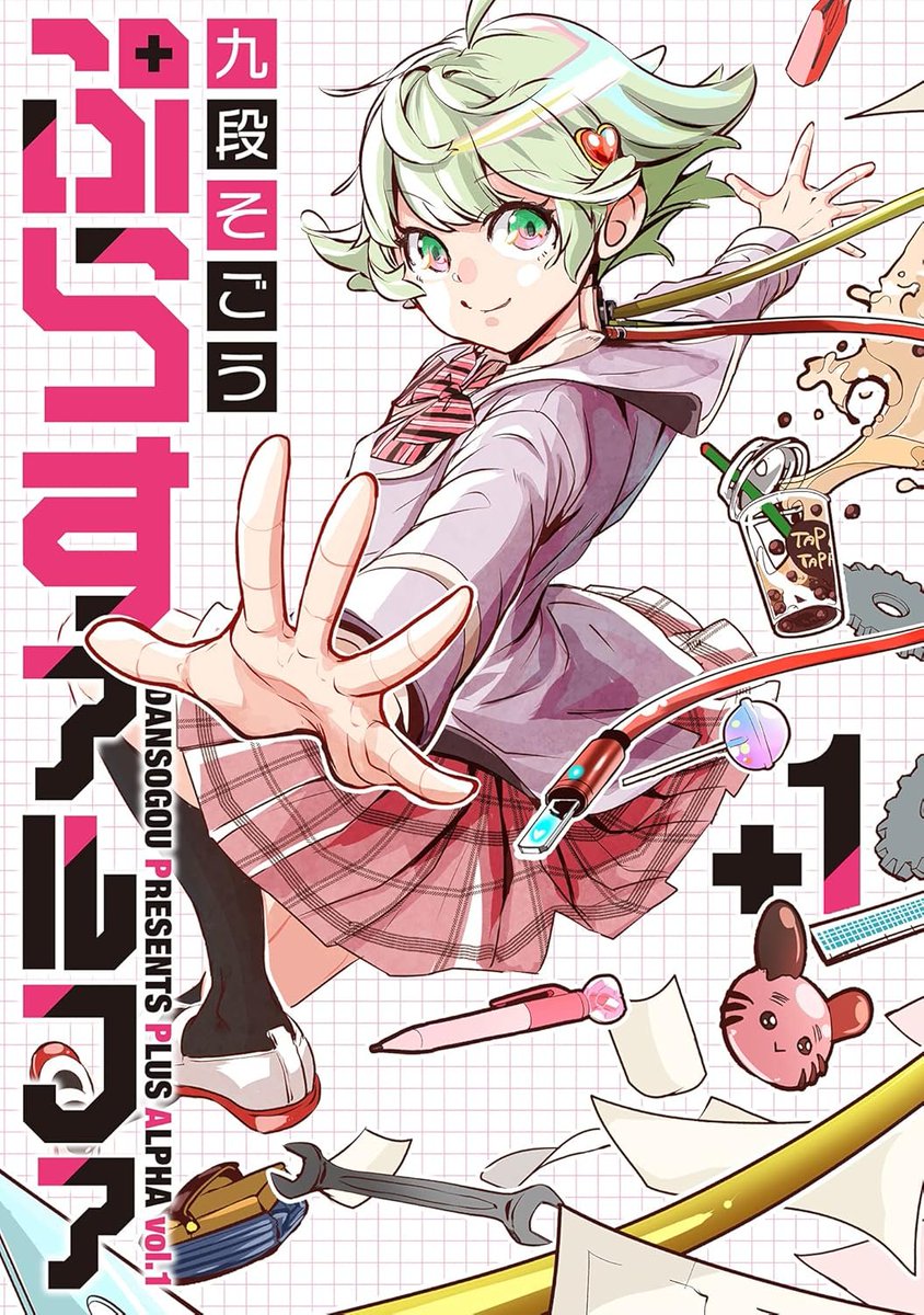 漫画もぜひ読んでねーー!!🥳🥳
https://t.co/RUzYObd6lq
https://t.co/eW9svW26gB
https://t.co/jdXemajKSs 