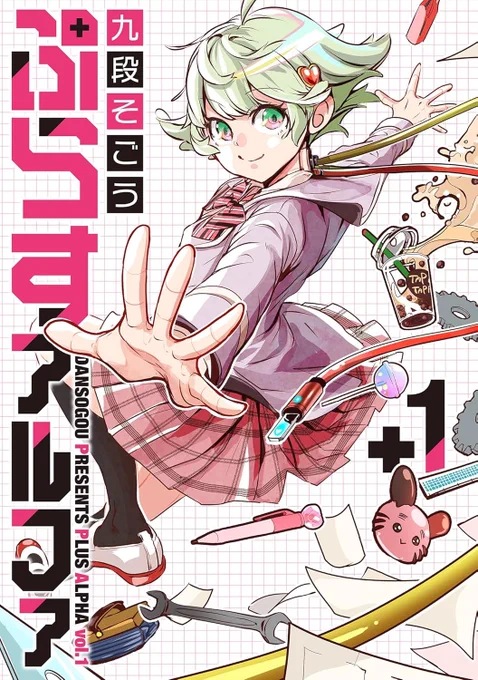 漫画もぜひ読んでねーー!!🥳🥳
https://t.co/RUzYObd6lq
https://t.co/eW9svW26gB
https://t.co/jdXemajKSs 