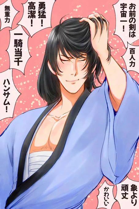 ルパさんがほめて育てるタイプの為、最初は訝しがったり嫌がったりしてたけどもう賛美を何でも頂いてしまうようになってしまったごえ(ほめ育の日記念 