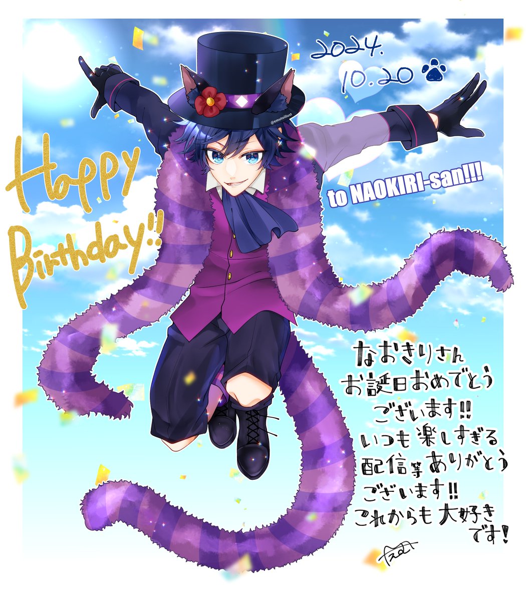 💙🎉𝗛𝗮𝗽𝗽𝘆 𝗕𝗶𝗿𝘁𝗵𝗱𝗮𝘆!!!🎂😘／ ＼💙𝘁𝗼 𝗡𝗔𝗢𝗞𝗜𝗥𝗜
