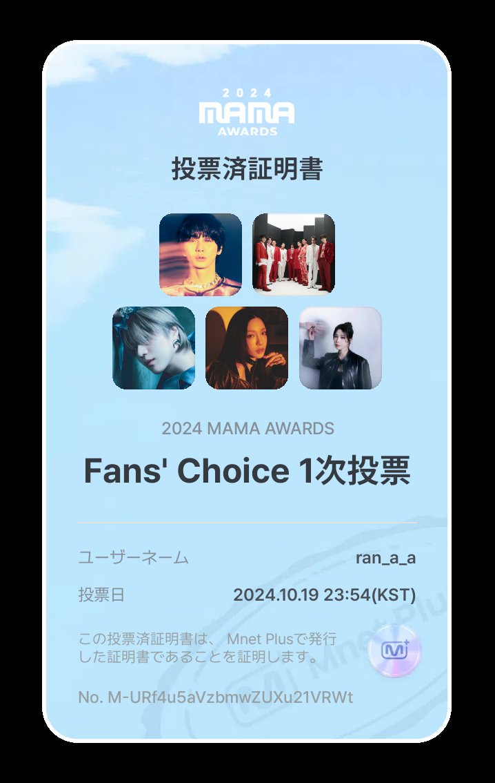 ran_a_a's tweet photo. ギリギリ🤣
#2024MAMAAWARDS #MnetPlus #Fan'sChoice https://t.co/NiPJexLk8j