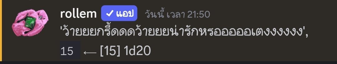 SusanB_NVH's tweet photo. @Ash_NVH " กรี๊ดดดดดดดดดดดดด "

เผลอต่อยโดนไหล่ด้วยความดีใจไปทีนึง

" กรี๊ดดดดดดดดด ขอโทษค่ะ!! "

อันนี้ตกใจชัวร์ แต่ว่าต่อมความสังสัยของฉันน่า มันดันกำเริบน่ะสิ วิ้งๆอย่างกับตอนนี้มีแว่นสะท้อนแสงขึ้นมางงๆยังไงไม่รู้

" งั้น พี่เอมเม่น่ารักตรงไหนหรอคะ🥺❓️"

แกล้งต่อยก่อน แกล้งๆๆๆ https://t.co/oEwhsvglJe