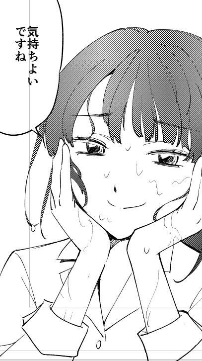 びっちゃびちゃ 