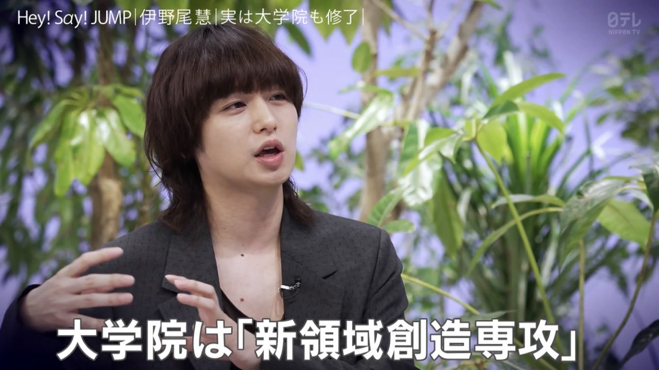 伊野尾慧 混合 詳細を必ずお読みください み on X: 