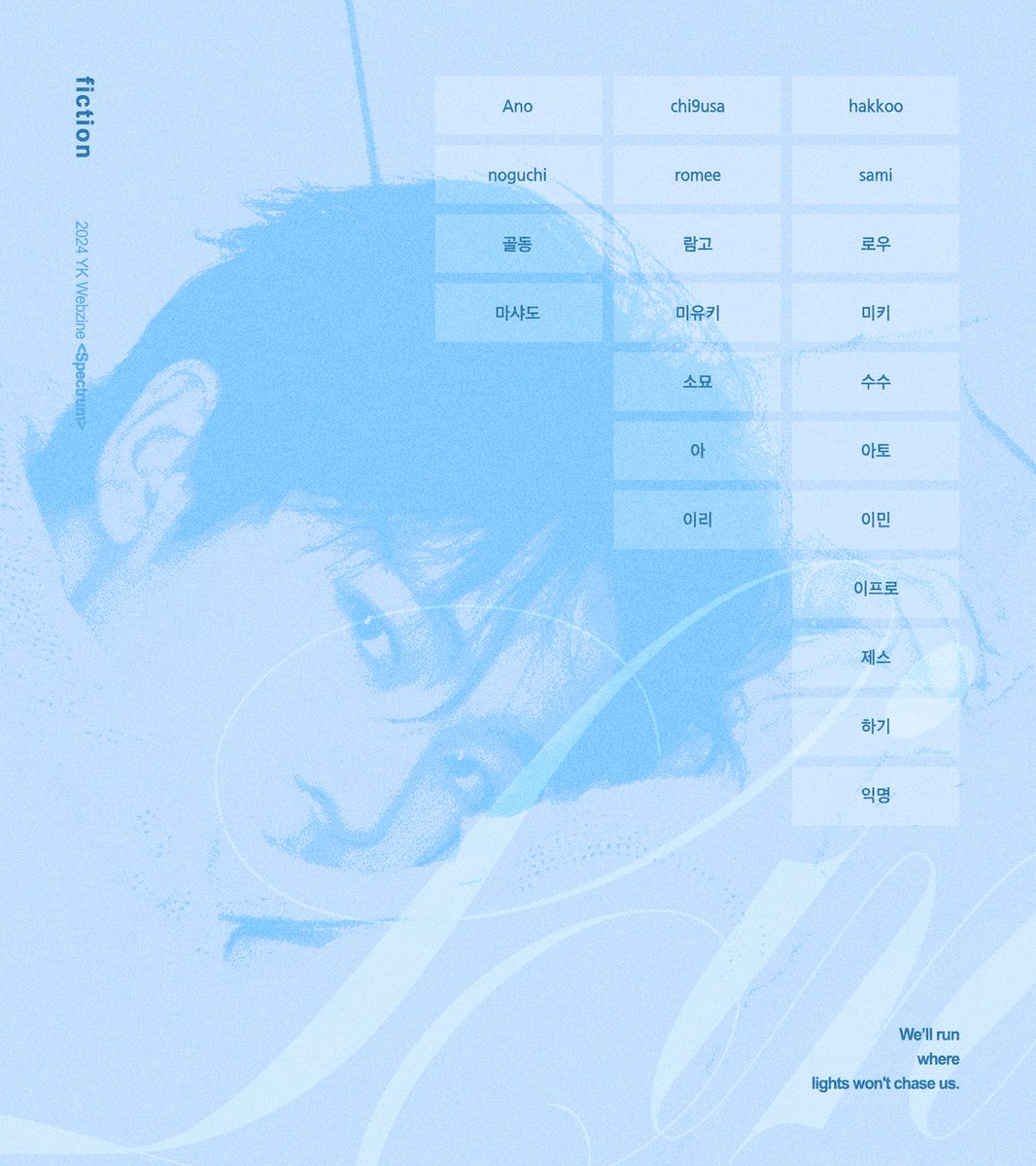 ykwebzine's tweet photo. ∆—̳͟͞͞

I see your
𝑺𝒑𝒆𝒄𝒕𝒓𝒖𝒎.

Line-up Open https://t.co/TqVcOlphiF