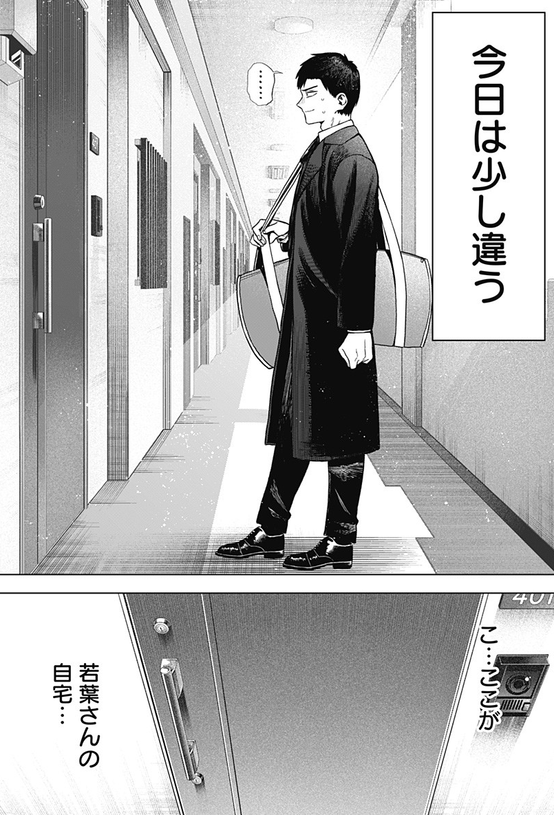 『モノクロのふたり』2話が更新されました‼️‼️‼️
2話はなんと大ボリュームの40ページ!!!かわいい妹もでます☺️🎀
本編→https://t.co/d0aYigpEXJ