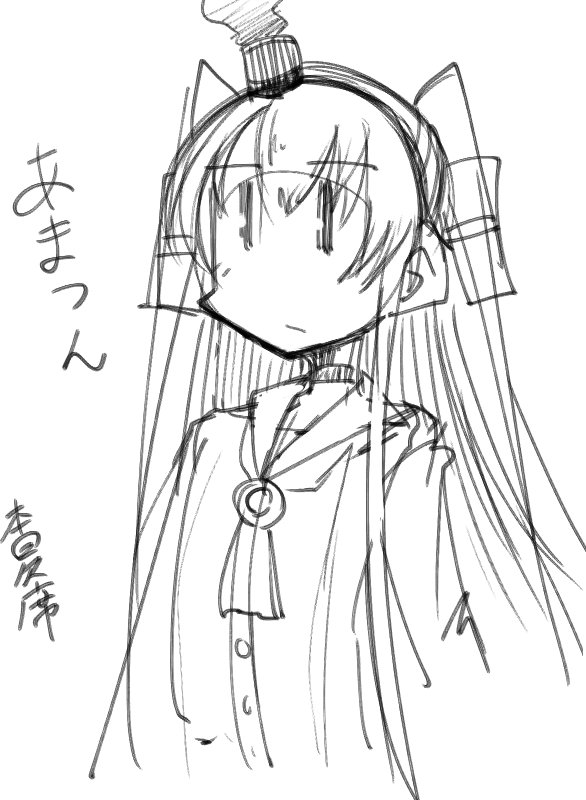 あまつん
結構前にラフで描いたやつしかなかった🫴 