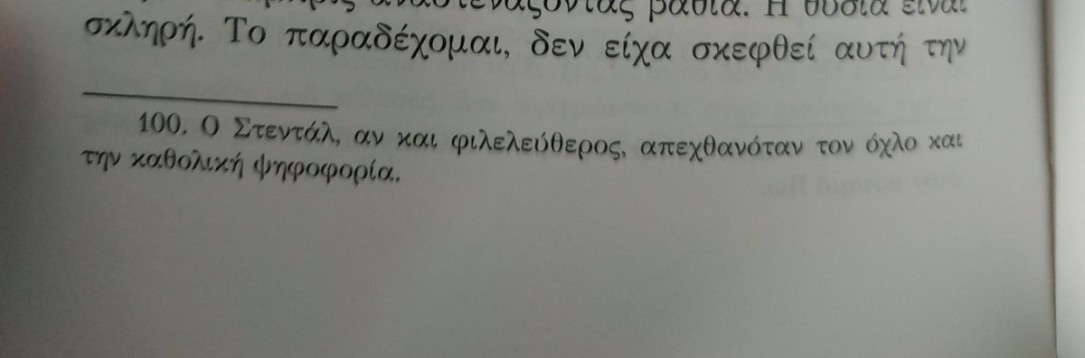 amenalien's tweet image. 