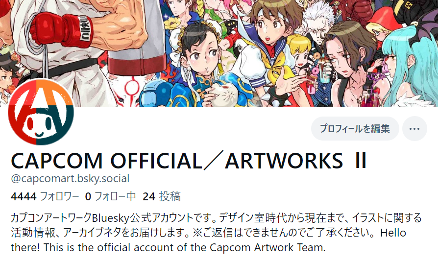 CAPCOM カプコンキャラクター描き起こしピクチャークロック 湿っぽい CAPCOM カプコンキャラクター描き起こしピクチャークロック 湿っぽい