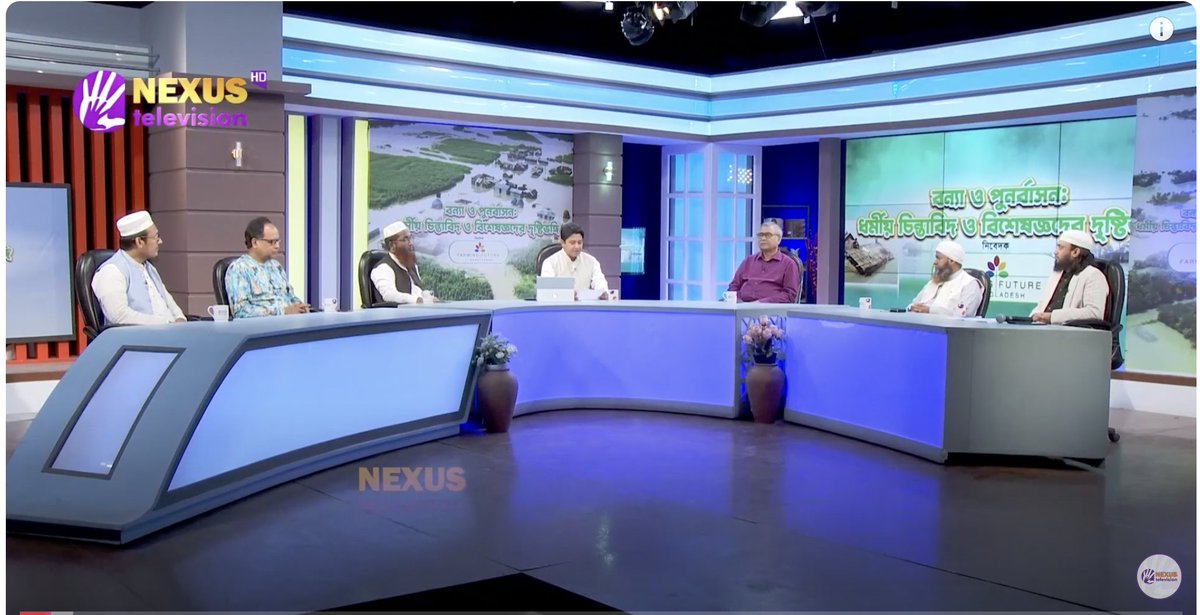Farming Future Bangladesh (@farmingfuturebd) on Twitter photo Religious leaders play a crucial role during disasters. In a discussion by <a href="/FarmingFutureBD/">Farming Future Bangladesh</a> & Nexas TV, scholars explored how religious perspectives can aid #flood rehabilitation & address #climatechange. Watch: youtu.be/GmkV-DdTbco?si… @arifromel <a href="/ScienceAlly/">Alliance for Science</a> <a href="/SheilaAfrica/">Dr. Sheila Obim (formerly Ochugboju)</a> Religious leaders play a crucial role during disasters. In a discussion by <a href="/FarmingFutureBD/">Farming Future Bangladesh</a> & Nexas TV, scholars explored how religious perspectives can aid #flood rehabilitation & address #climatechange. Watch: youtu.be/GmkV-DdTbco?si… @arifromel <a href="/ScienceAlly/">Alliance for Science</a> <a href="/SheilaAfrica/">Dr. Sheila Obim (formerly Ochugboju)</a>