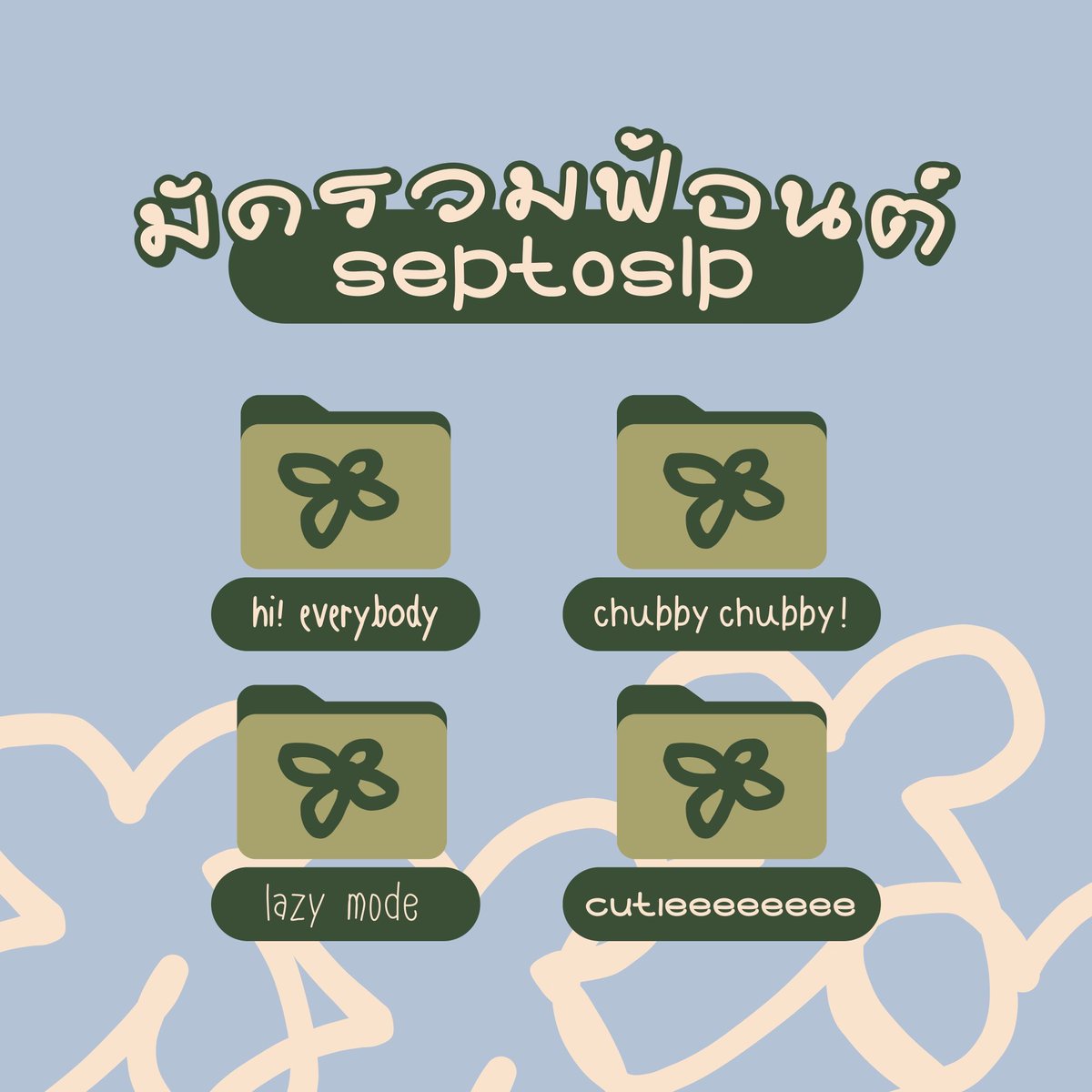 septoslp tweet media