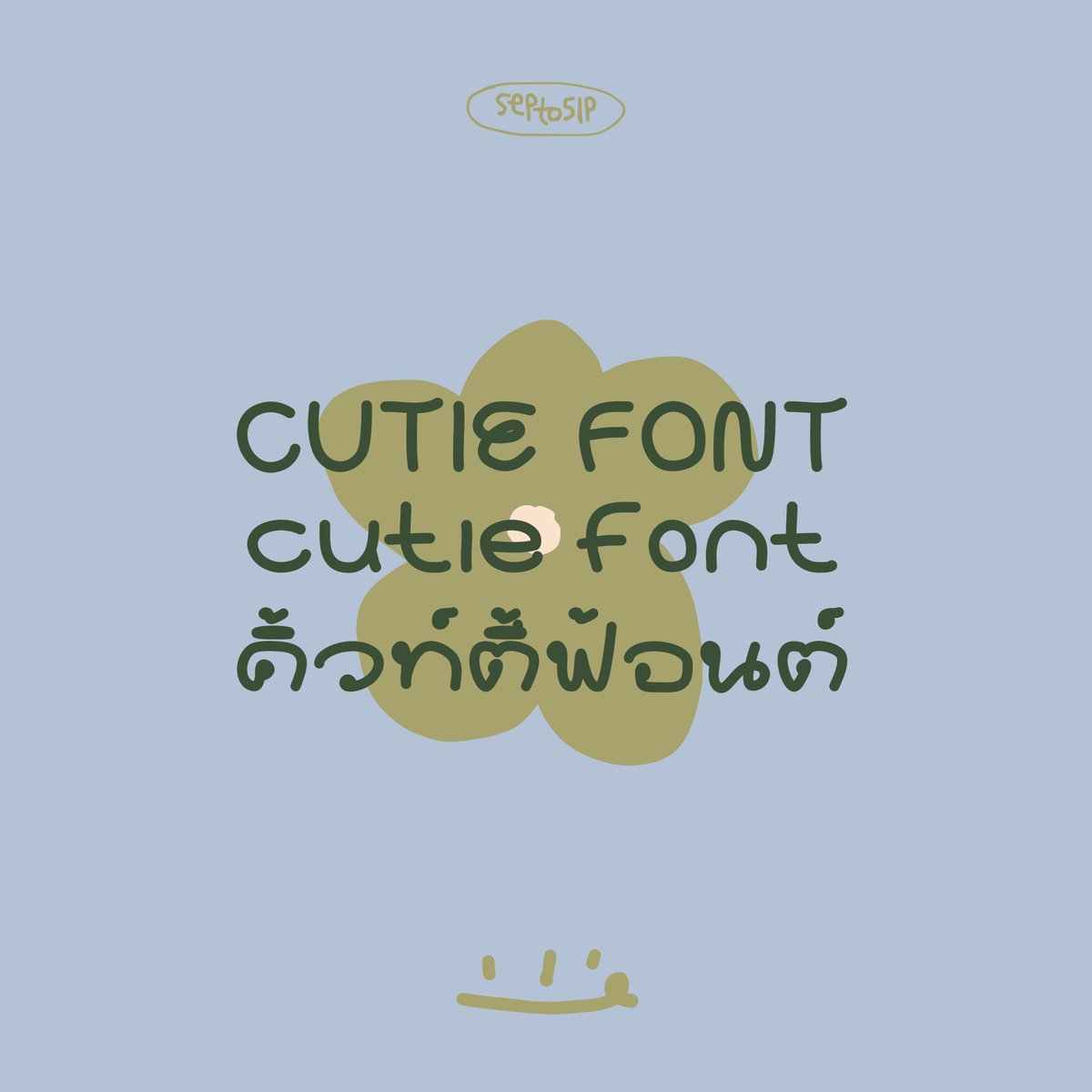 septoslp's tweet photo. 📍cutieeeeeeee <font>
ฟ้อนต์ cutieeeeeeee จะมีความอ้วน ๆ หนาและกว้าง ฟ้อนต์นี้หัวกลมเล็ก น่ารัก ๆ
สามารถใช้ได้หลากหลายสถานการณ์
เช่น การเลคเชอร์งานหรือตัวต่อคลิป

⭐️ 99.- / 129.- https://t.co/U94wTfjoHp