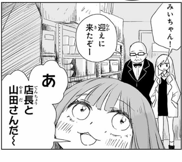 GaQwa-2bUAkPO5K.jpg?format=jpg