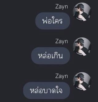 수진🤍-ตางโมเเป๊รนนน- (@pocky_strawberr) on Twitter photo 