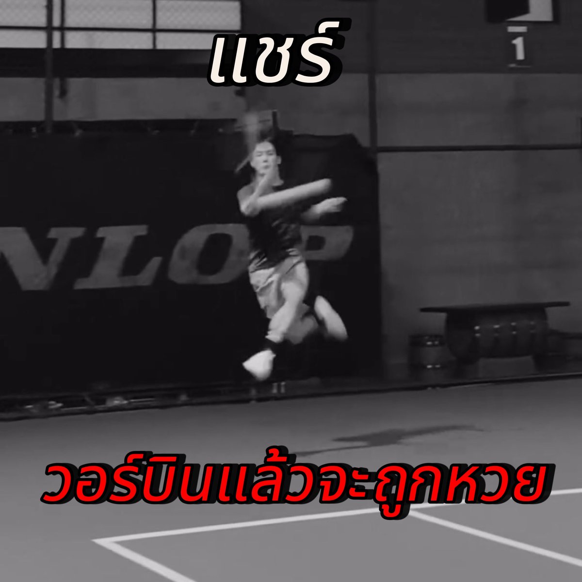벱 เ บ ฟ. tweet media