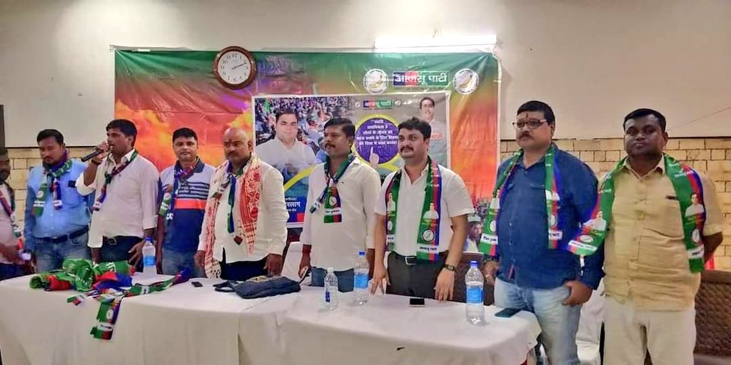 AJSU4Pakur's tweet photo. आज दिनांक 19 अक्टूबर 2024 को पाकुड़ विधानसभा अंतर्गत बरहरवा प्रखंड के आर० बी० पैलेस में प्रखंड स्तरीय कार्यकर्ता सम्मेलन का आयोजन किया गया। मौके पर सभी कार्यकर्ताओं में को विधानसभा चुनाव के लिए महत्वपूर्ण रणनीति बताया गया ताकि आगामी चुनाव में NDA का परचम पाकुड़ विधानसभा में हो। https://t.co/g4qzdL4PrM
