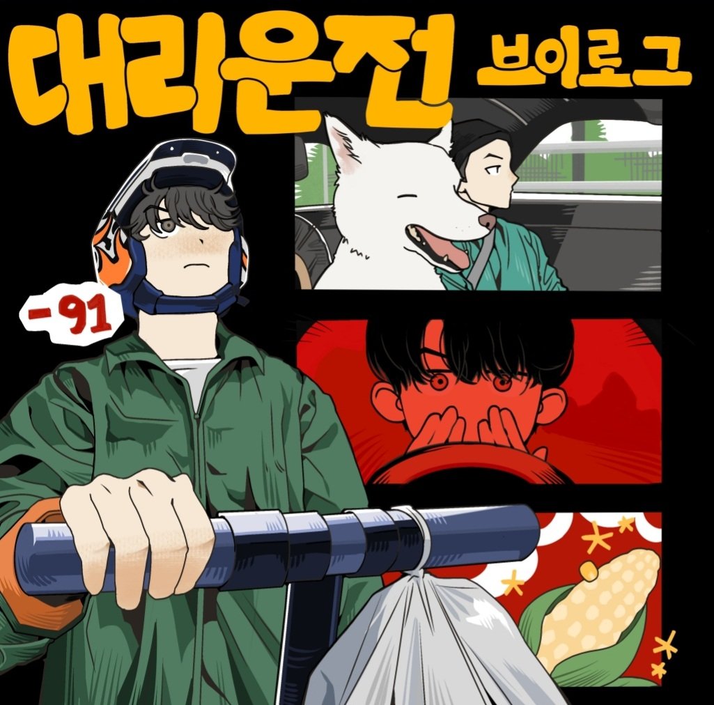 강단 tweet media