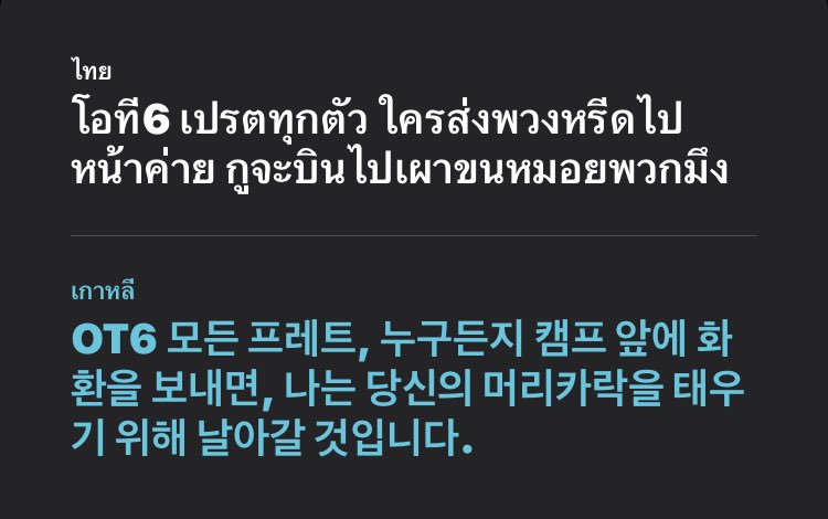 ✴︎dadá (@dadaxjm) on Twitter photo 