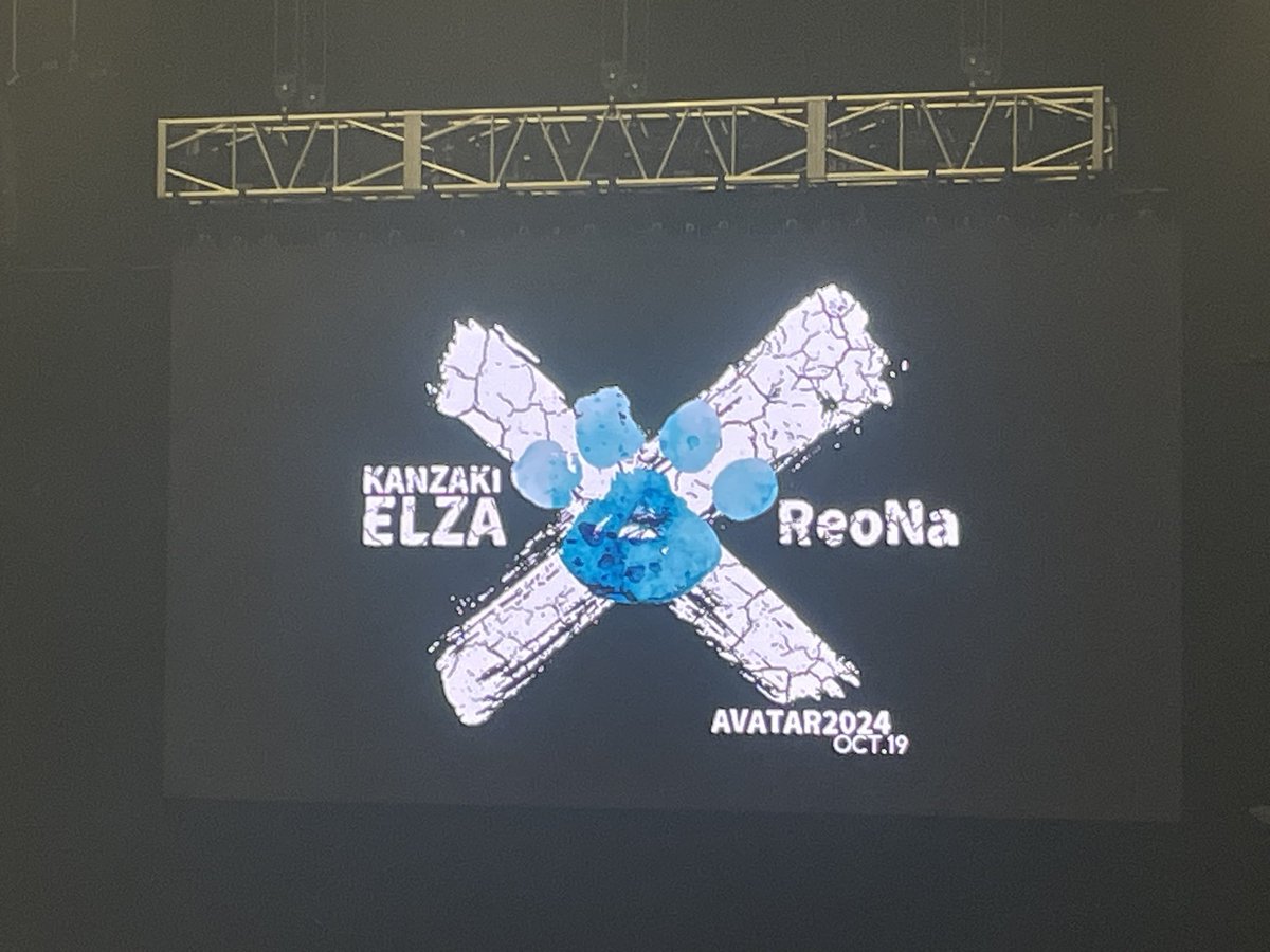 anunors's tweet photo. 神崎エルザ×ReoNa
最高すぎた！聴きたい曲全部聴けたし新曲歌ってくれたしアルバム発表あったしまさかのアンコール聴けたし楽しかった〜‼︎ https://t.co/U764Y7nP8G