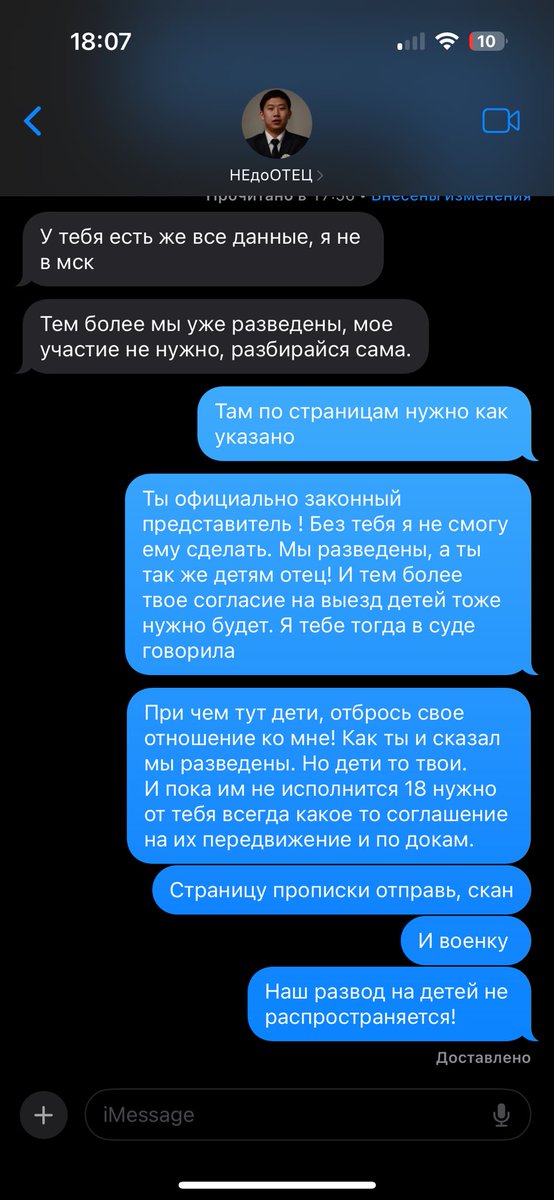 Суууука бомбит меня! Какой же он тварь!!! 🤬🤬🤬 ЧМО