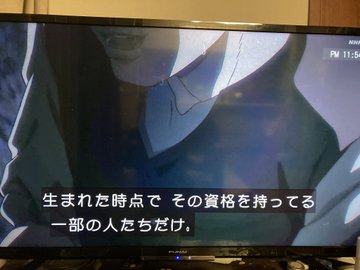 チ。―地球の運動について― 第4話