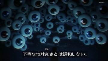 チ。―地球の運動について― 第4話
