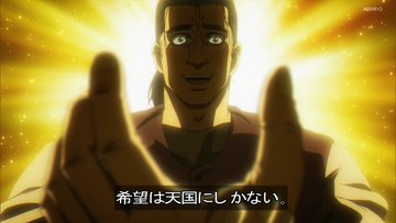 チ。―地球の運動について― 第4話