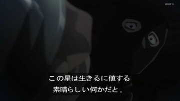 チ。―地球の運動について― 第4話