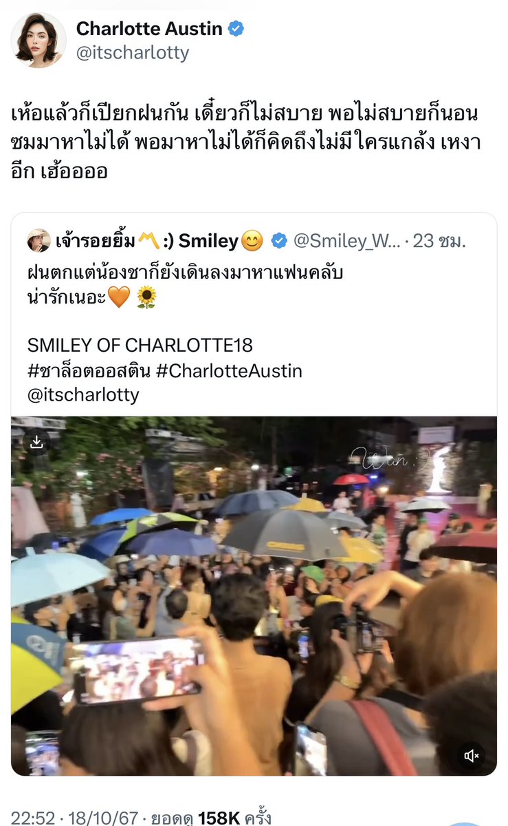 เจ้ารอยยิ้ม〽️:) Smiley😊 tweet media