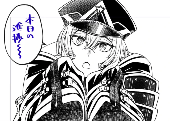 たいけ〜むずかしいよ〜〜 