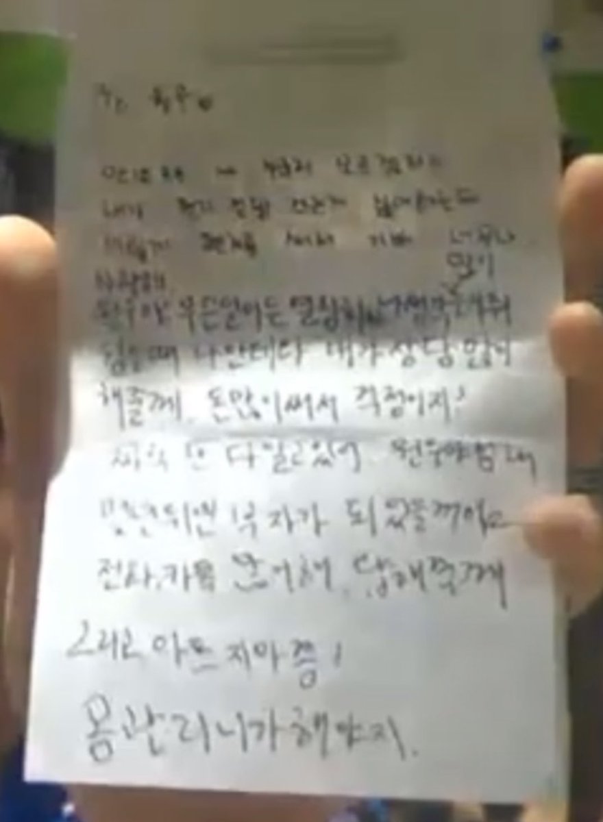 mwsources's tweet photo. 130810 17TV #미넌 #민원 #MINWON 

Mingyu’s letter to Wonwoo pre-debut https://t.co/Khn5ogq7Vy