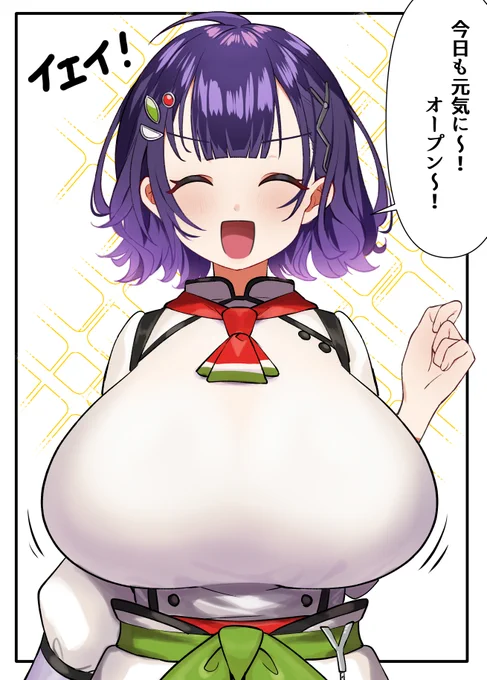 確かこんな感じだった気がする 