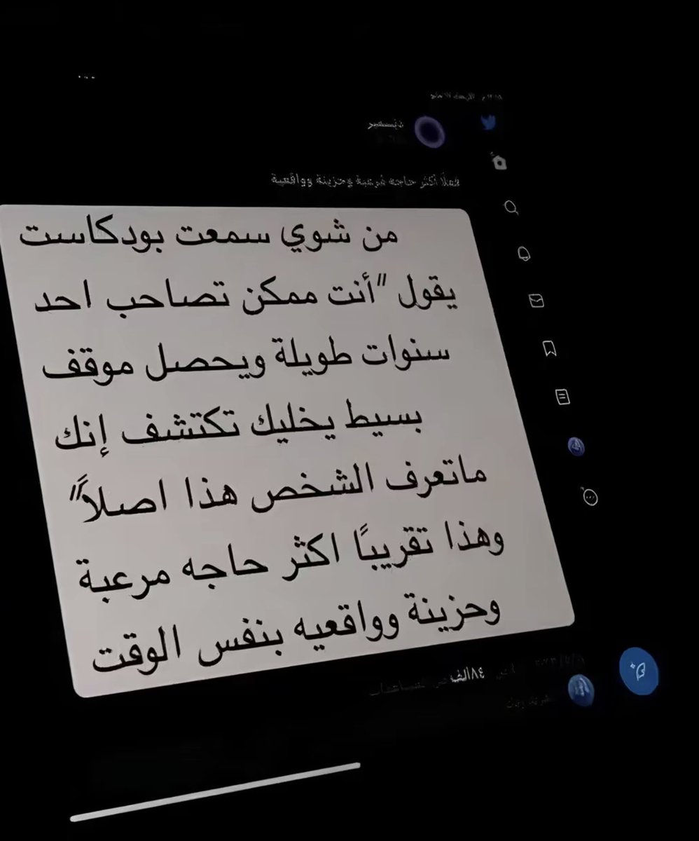 x_aal11's tweet photo. حقيقي ...✨ https://t.co/7cseNTBXRd