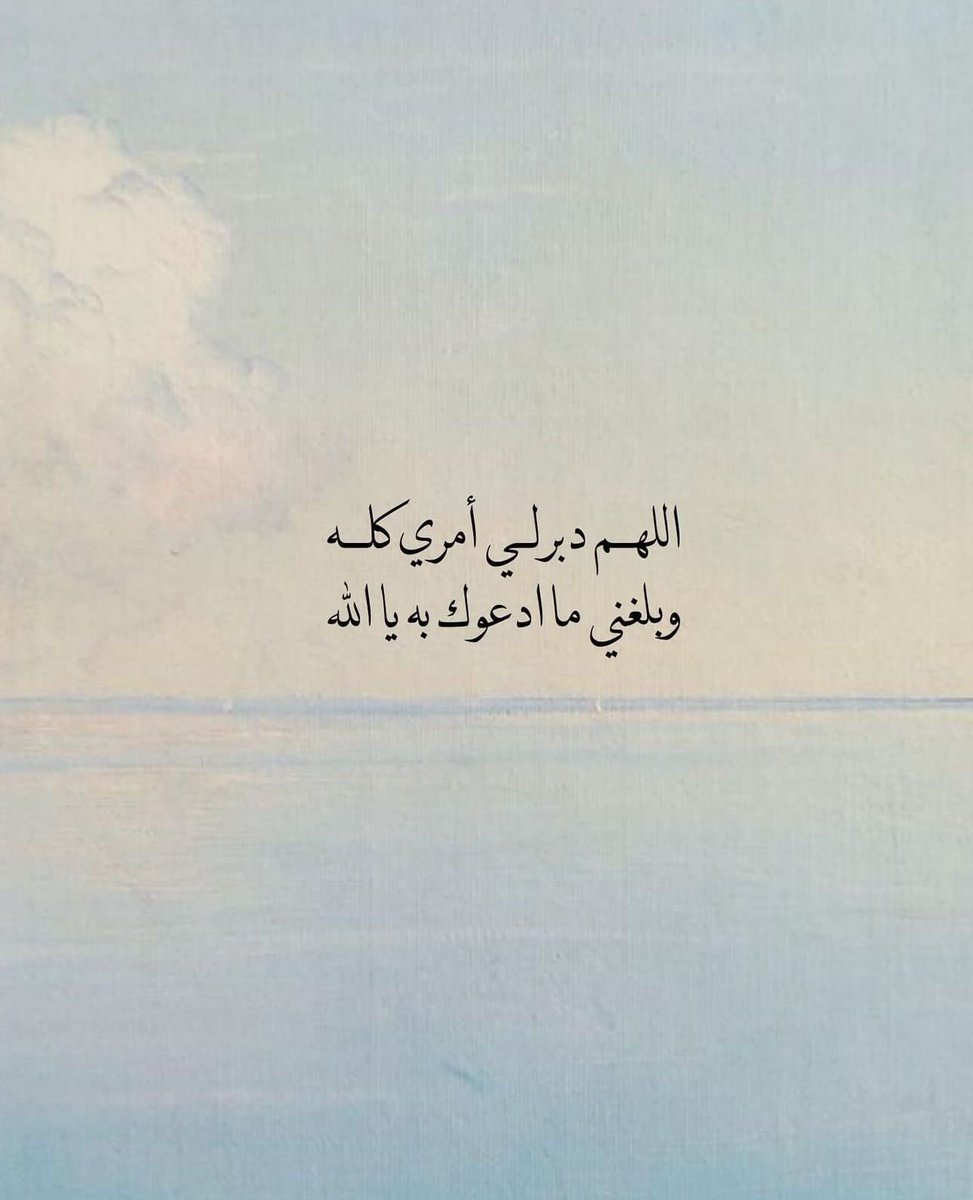 فــذكِّر (@thkkkrr_) on Twitter photo 