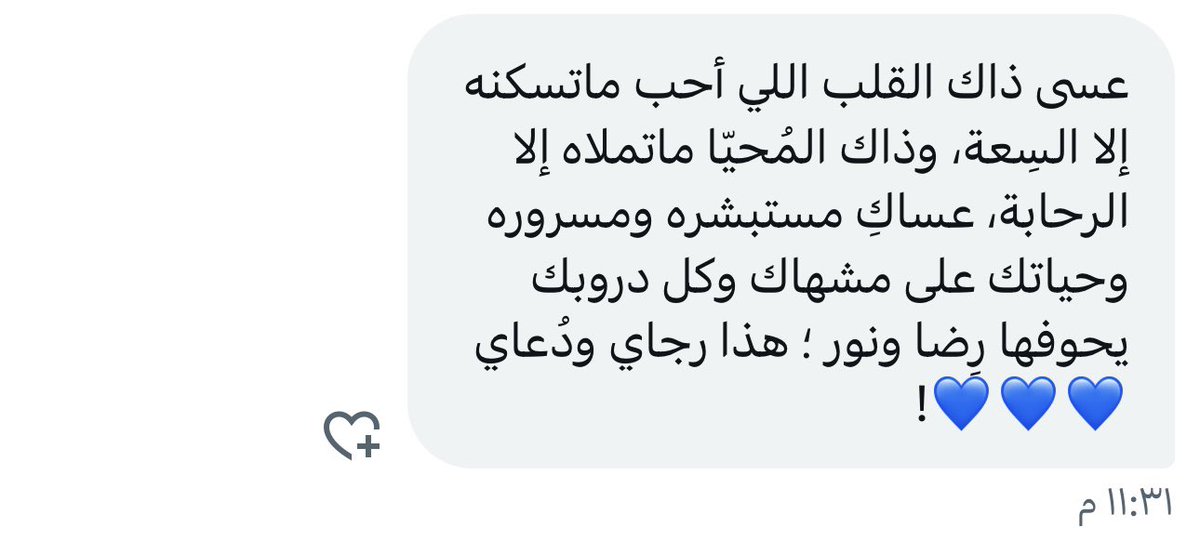 Mnoo791's tweet photo. أحلى وأنعش استقبال للعودة ، لا حرمنا الله الطيّبين 💙🌸🍃 https://t.co/wh9cZmtHt0