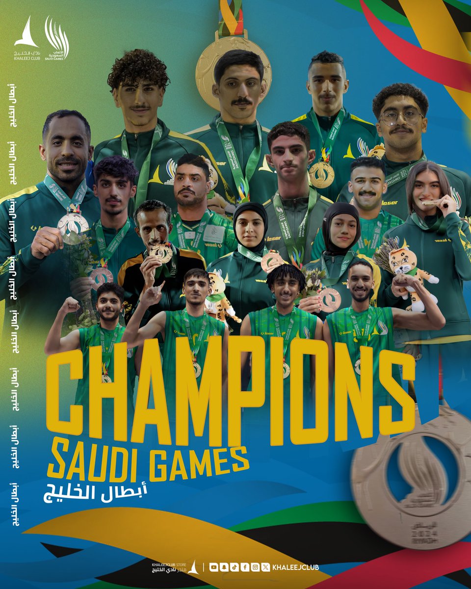 Khaleejclub's tweet photo. براڤـو علـيكم يا أبطـال 👏🏻🤩 

في #نادي_الخليج 👈🏻 #بيننا_أبطال 
🔚 دورة_الألعاب_السعودية 2024 https://t.co/Btuh1sKqFO