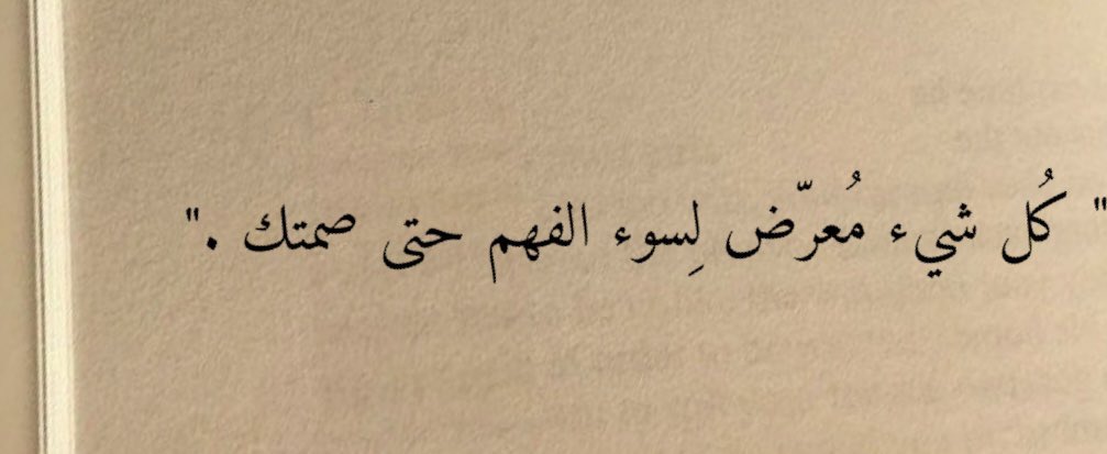 عبدالله الشهراني (@20altiger) on Twitter photo 