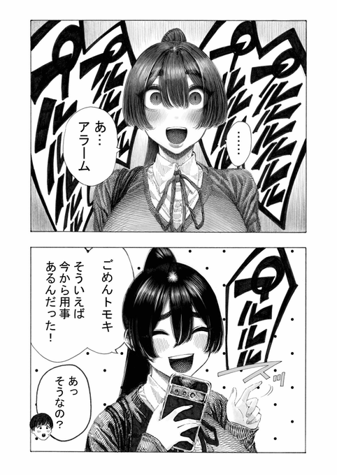 本日のおすすめ‼
みがわり!輪姦されルカちゃん

FANZA
https://t.co/PJ3rU0PWSQ 