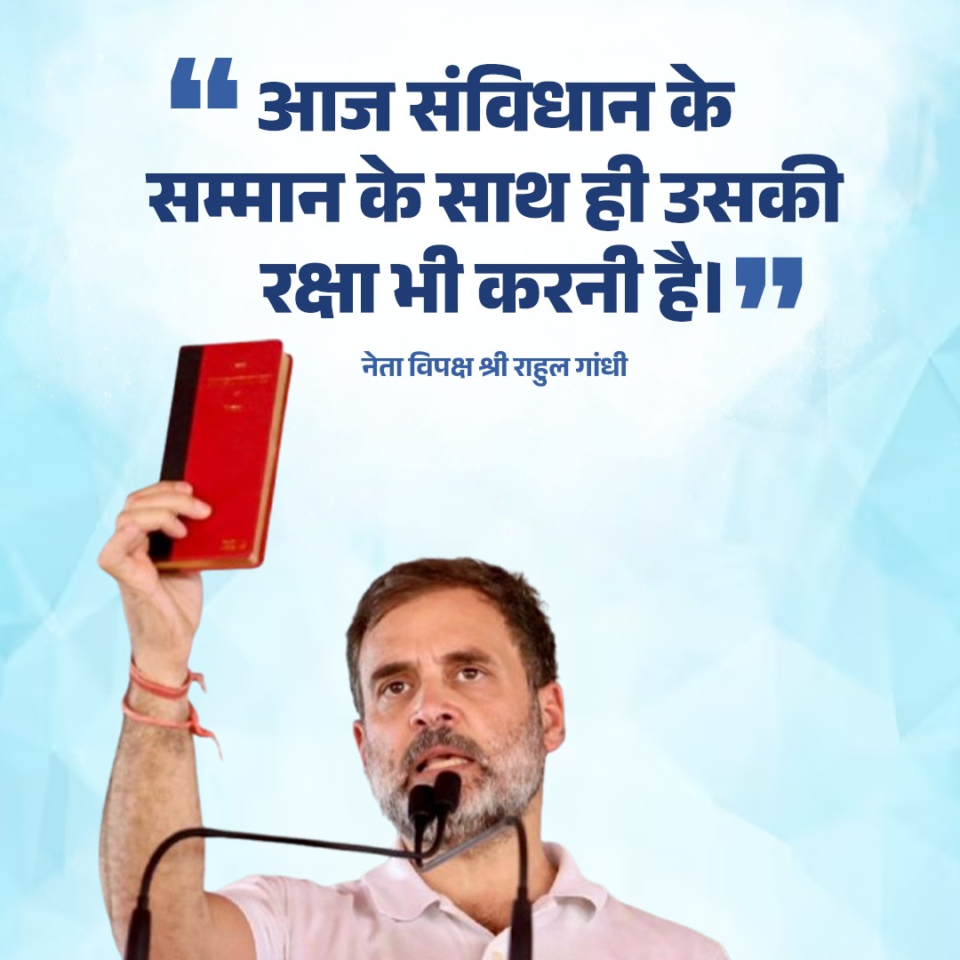 Cocopadhi's tweet photo. आज संविधान के सम्मान के साथ ही उसकी रक्षा भी करनी है। https://t.co/Z0Rv8RDOgw