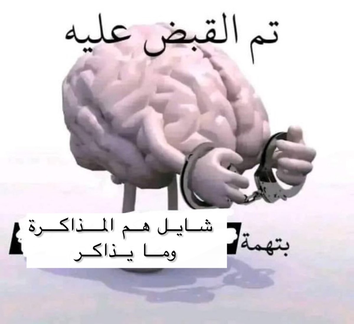 ‏عمر | كود نايس ون AH88 (@world_erorr) on Twitter photo 