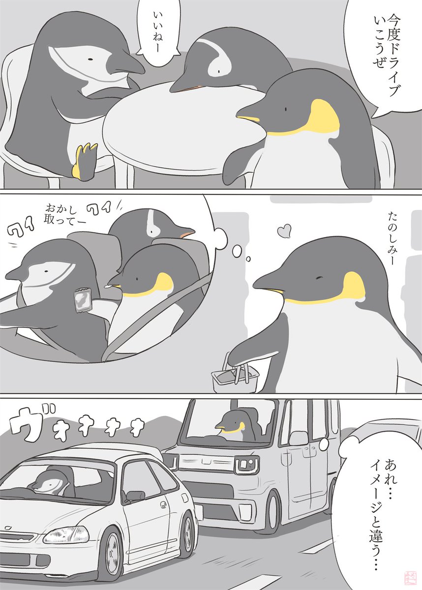 #あなたの評判良かった4選がみたい 