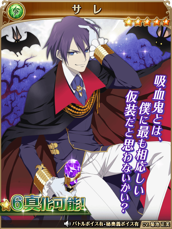 TalesDaily's tweet photo. Today's Tales of character is Saleh from Tales of Rebirth《#talesof #talesofrebirth #テイルズオブ》 https://t.co/EM5LKcmW6y