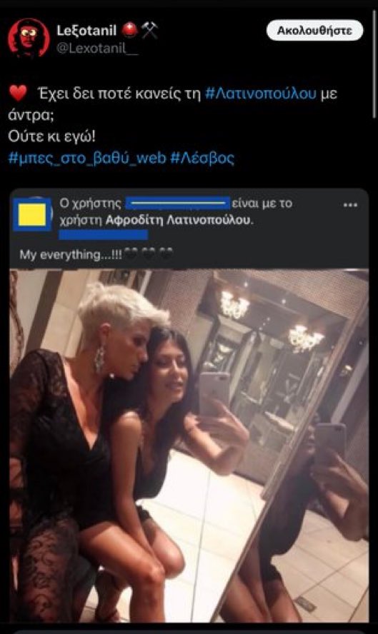 prwinND's tweet photo. Αυτό το πληρωμένο σίχαμα της γαλάζιας υπόγας ανάθεμα και αν μπορεί να κάνει μια κριτική σε πολιτικό επίπεδο. Ή που θα κοροϊδεύει χαροκαμένες μάνες ή που θα βγαζει ομοφυλόφιλους ανθρώπους που δεν γνωρίζει. Αλλά να μου πεις αν ήταν της προκοπής θα πληρωνόταν από το γαλάζιο καρναβάλι;