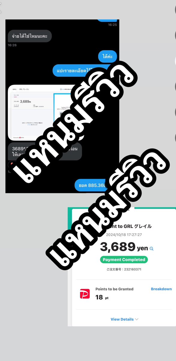 ยังรับกดปกตินะงับ เพียงแต่ไม่ค่อยได้โปรโมท
💥 กดเมอคาริ เว็บญี่ปุ่น จองตั๋วคอน จ่ายบิล เรท 0.24 

⚠️ กดของ 0.30 จ่ายบิล 0.24เท่านั้น ⚠️

#จ่ายบิล #รับกดเมอ #รับกดเว็บญี่ปุ่น #กดเว็บ
