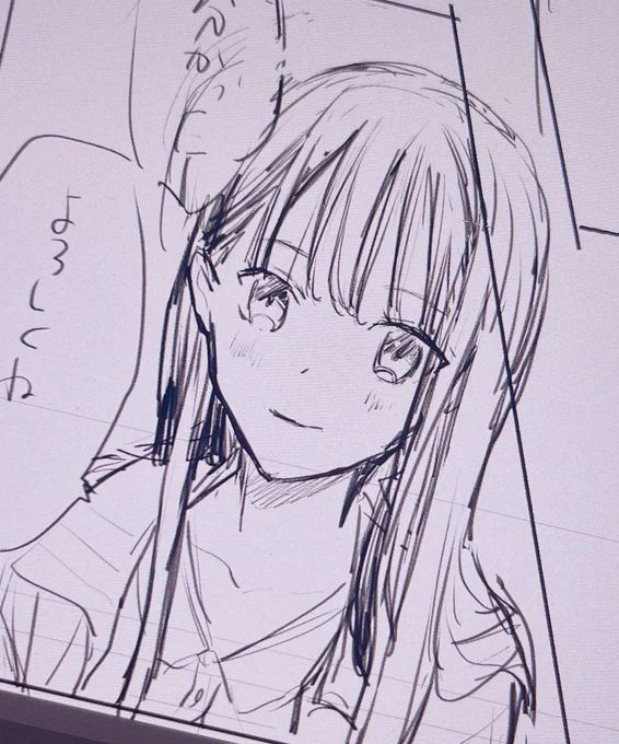 女審神者たのしい、女の子かわいい 