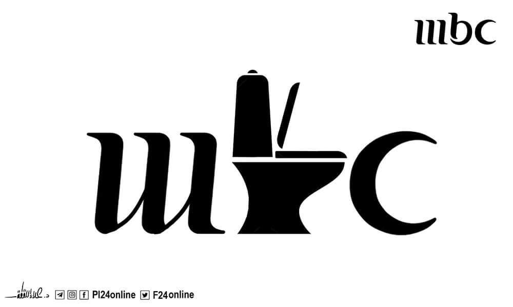 SayedWard2's tweet image. #حمله_مقاطعه_mbc