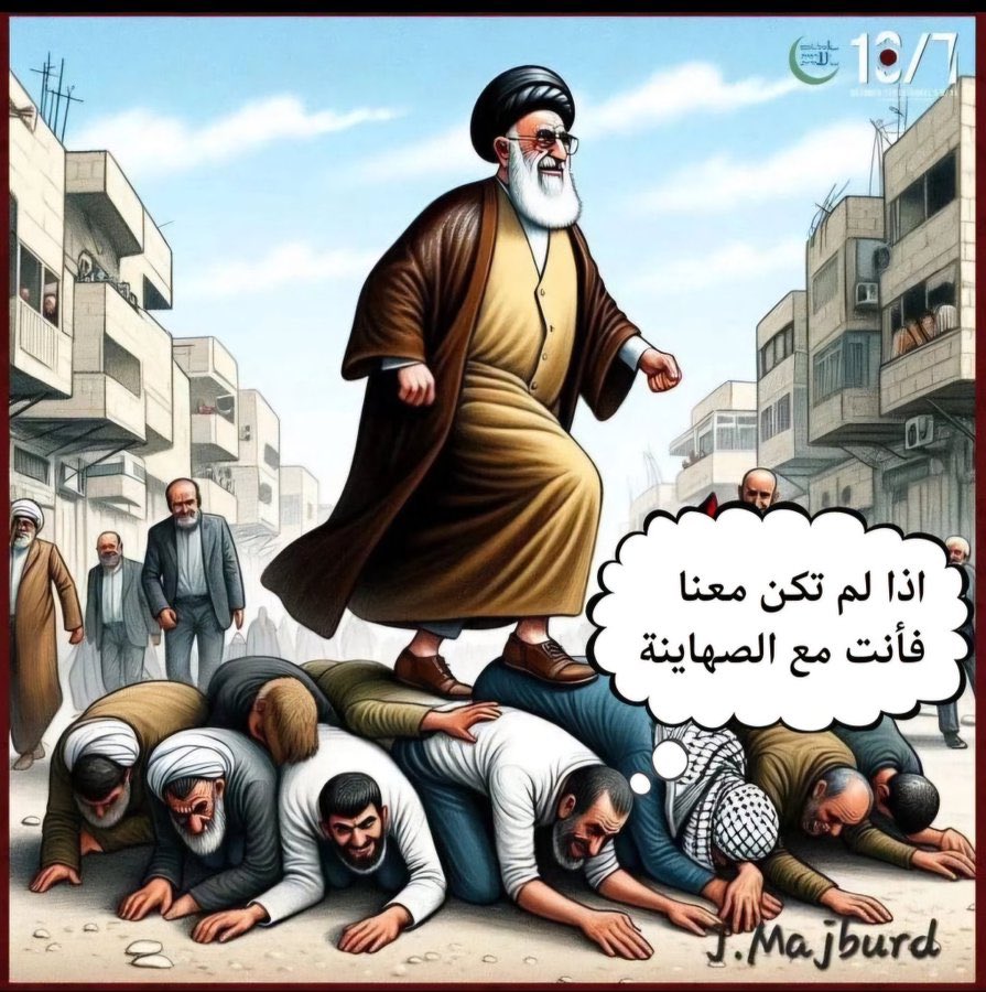 هذا ما يرونه ويروجون له دائما ..